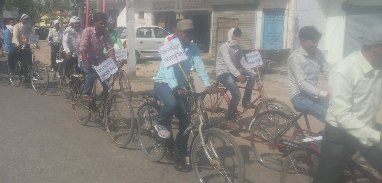 Employment servants bicycle rally