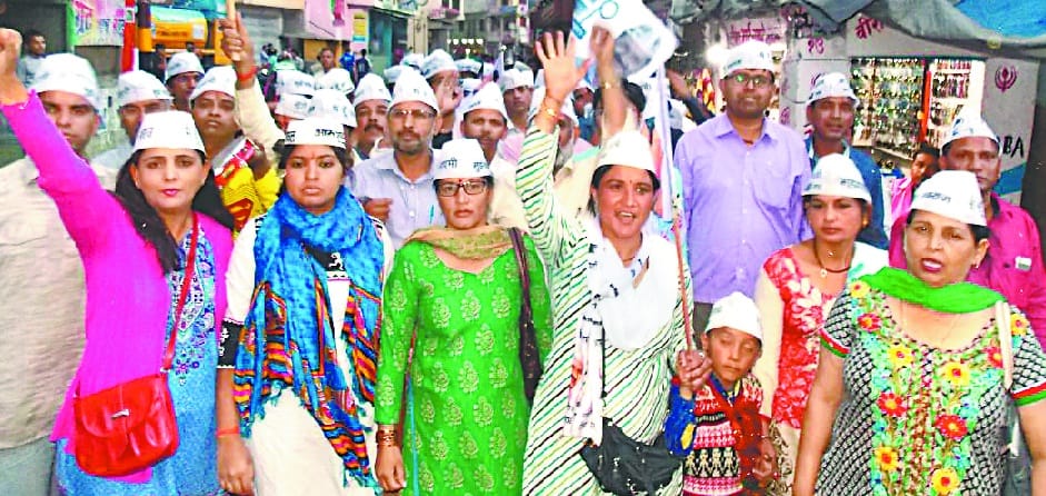 Aap Worker