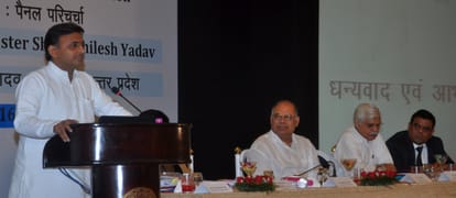 cm akhilesh speaks on up budget 2016-17