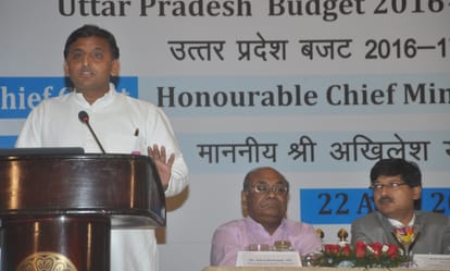 cm akhilesh speaks on up budget 2016-17