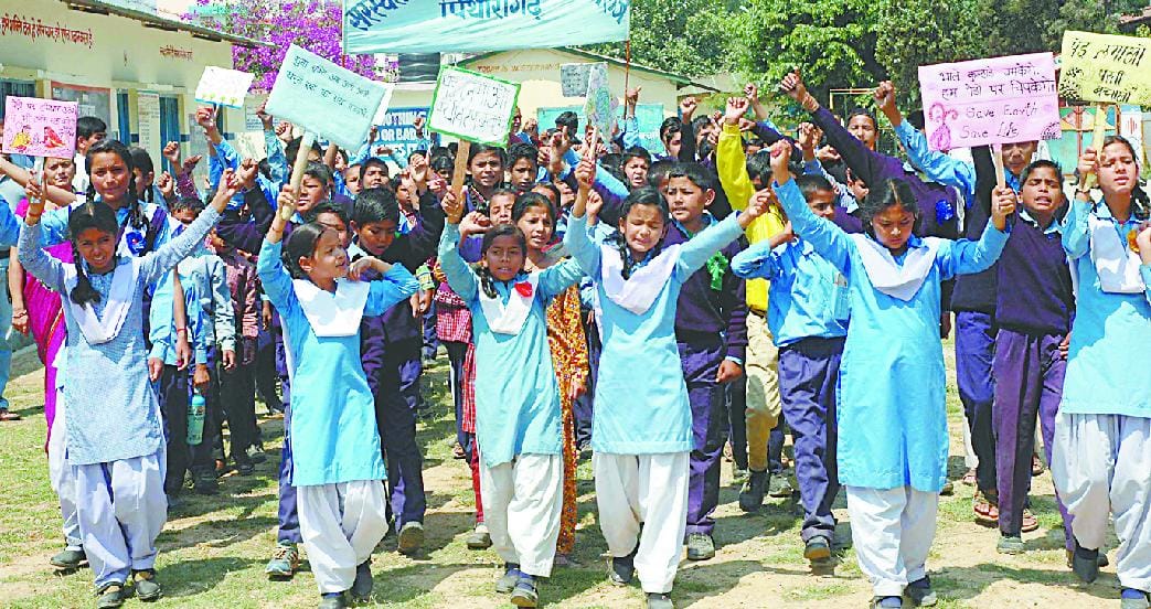 sarv siksha abhiyan rally 