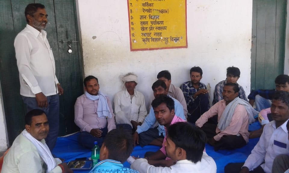 National Panchayat Day
