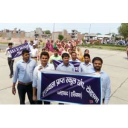 Fatehabad News, Hindi News, Education, private school, recognition, Fatehabad