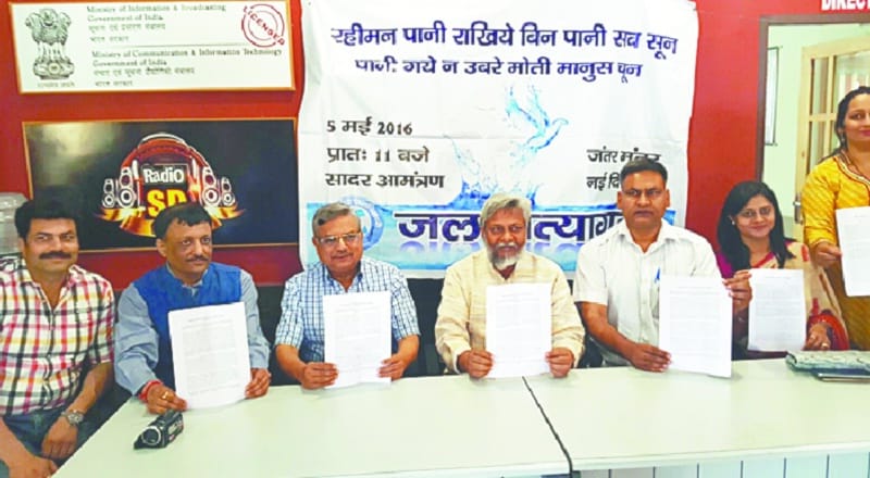 Rajendra Singh
