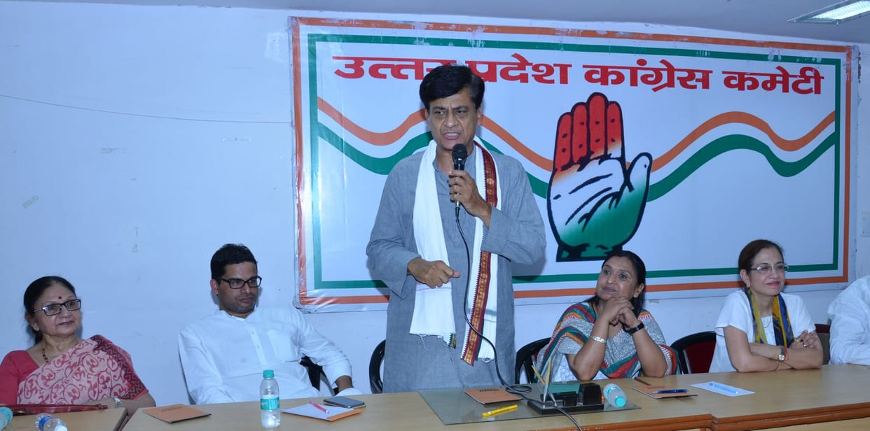 Nirmal Khatri resigned from UP congress chief post.
