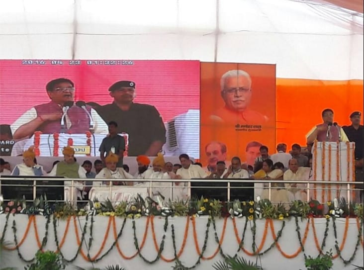 state level panchayati raj sammelan, panchayati raj diwas, gohana panchayati raj sammelan