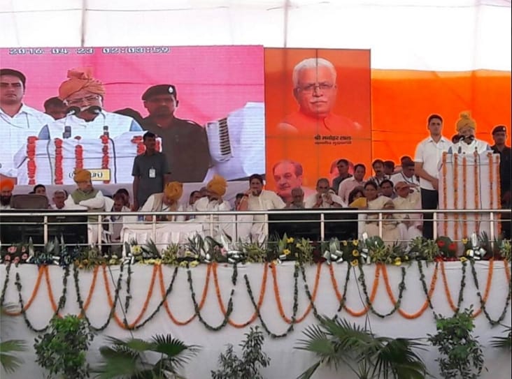 state level panchayati raj sammelan, panchayati raj diwas, gohana panchayati raj sammelan