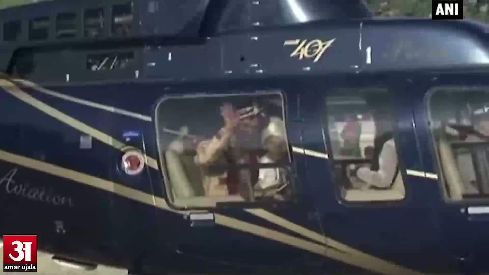 हेलीकॉप्टर से निकाली बारात 