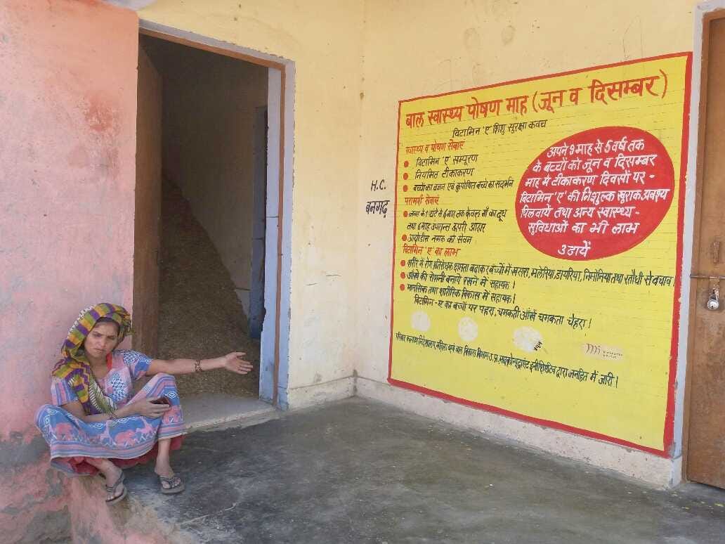 It is sub-health center or school?