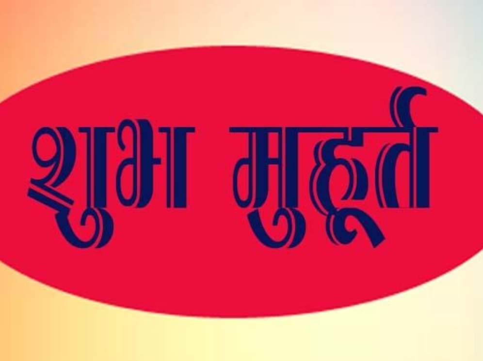 Karwa chauth 2021 Karva Chauth tomorrow, know the auspicious time, poojan samagri and puja vidhi