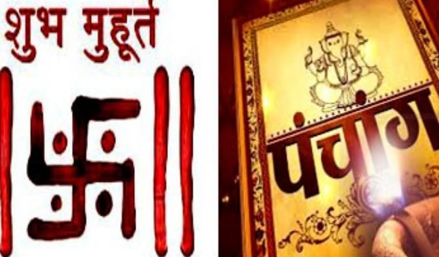 Pushya Nakshatra will take place on April 22