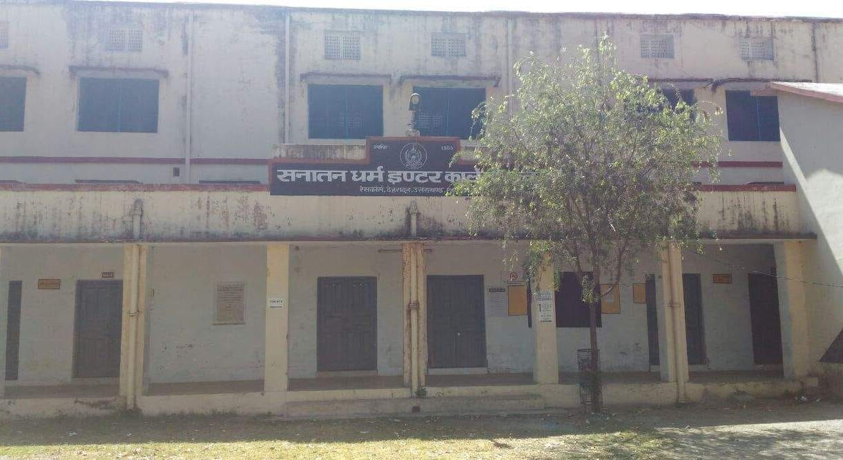 girls will also Admission in school Bannu .