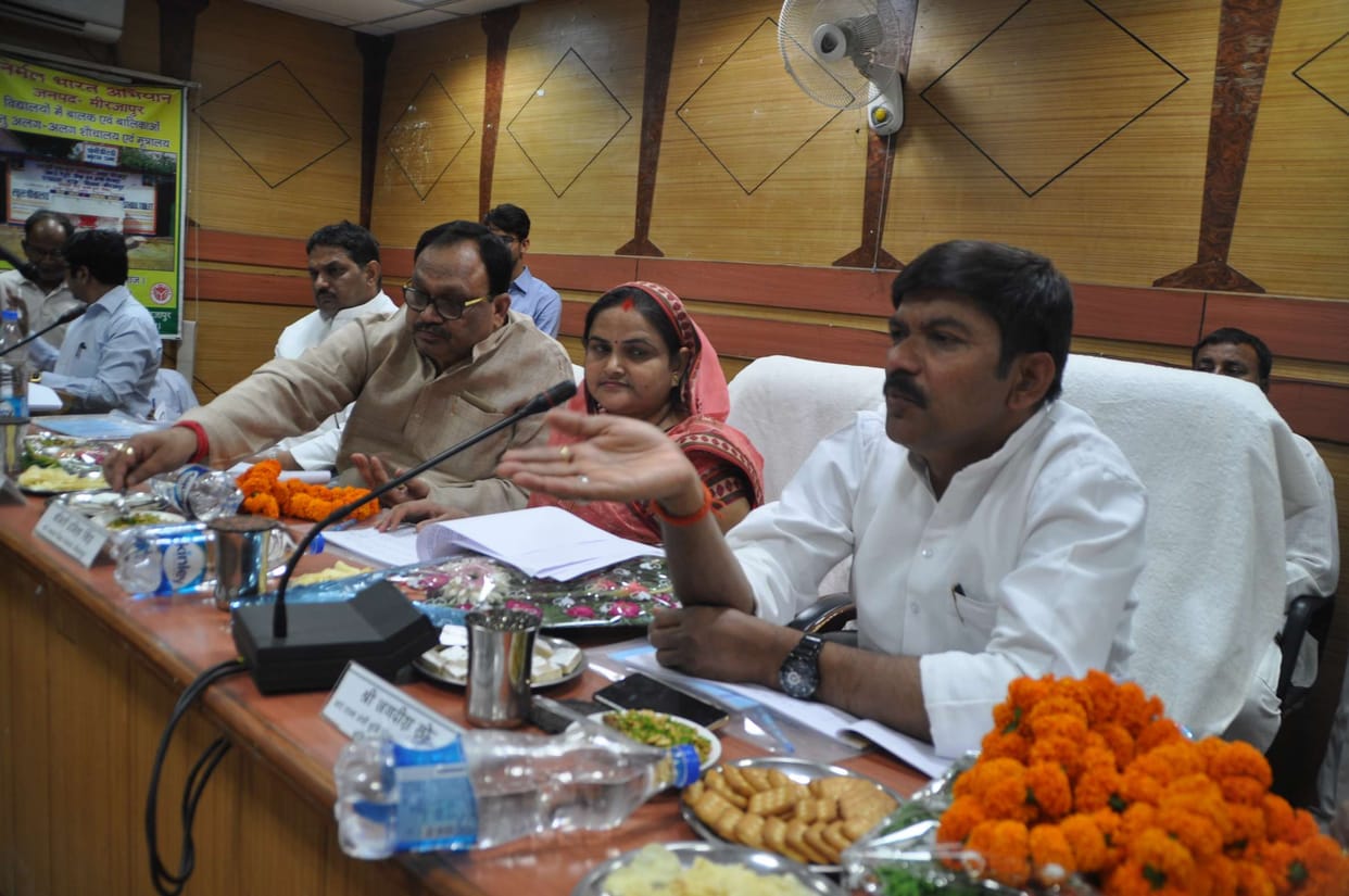 District Planning Committee Meeting