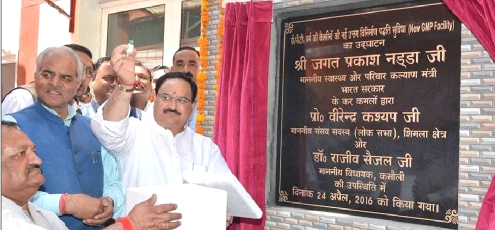  India's first GMP lab opened at kasauli, himachal.