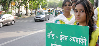 At the end of the odd even government claims, reduced pollution levels
