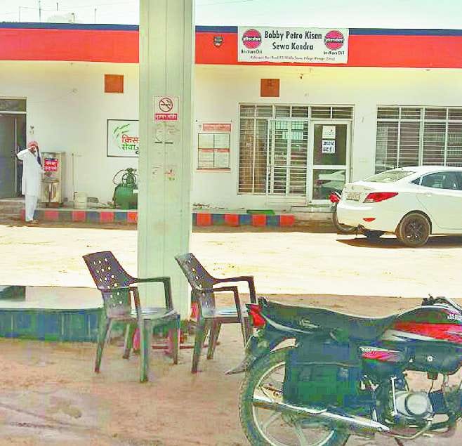 Loot, Sirsa Loot, Loot by Pistol, five thousand, Hindi News, Sirsa News