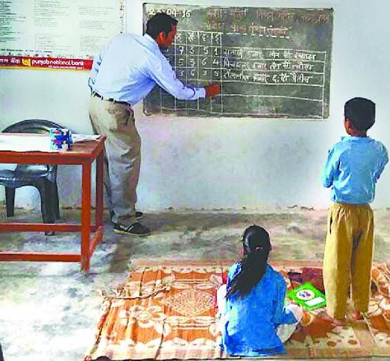 primary school For Two children