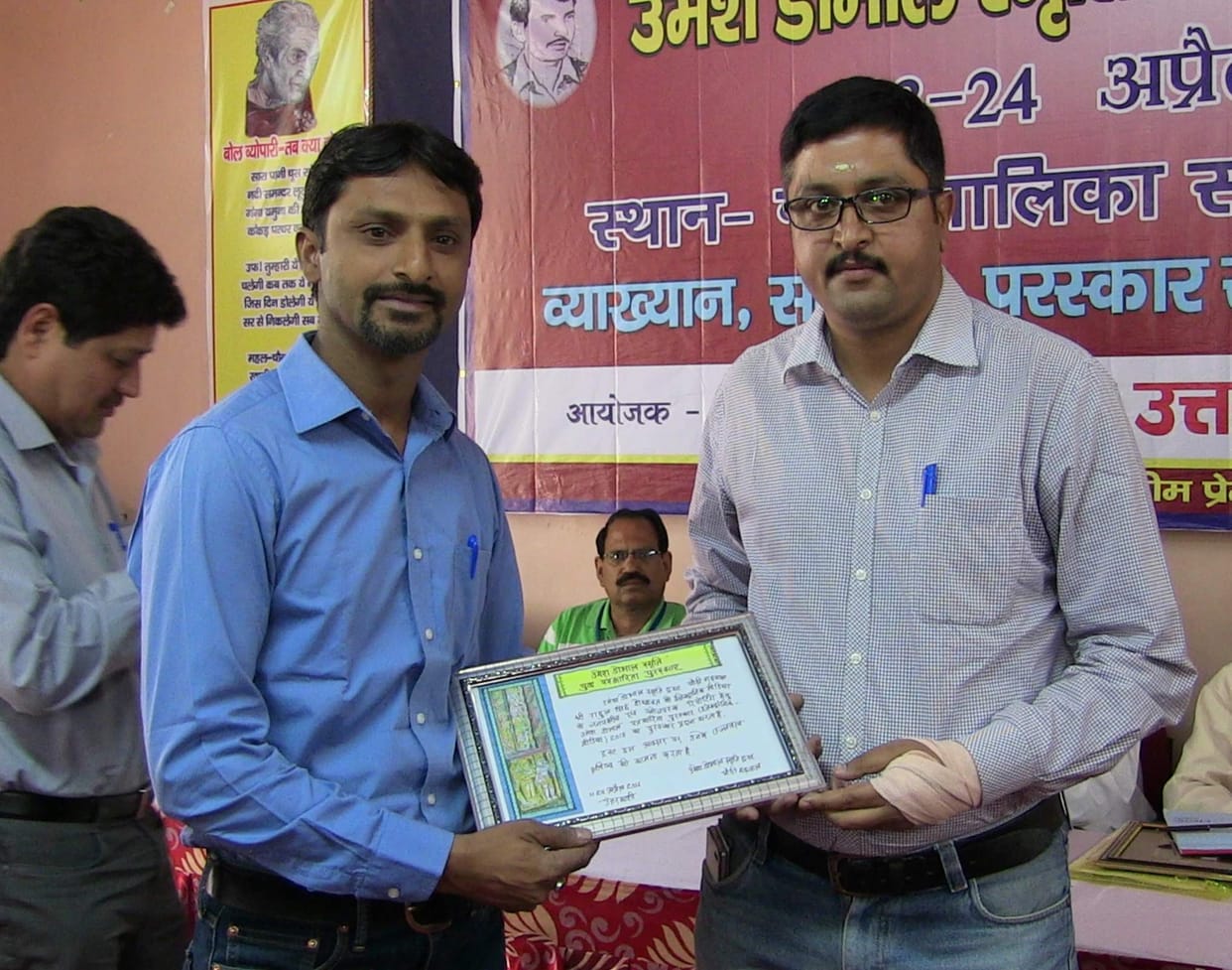 Amar Ujala honor the memory of the journalist Chandan got Umesh Doval