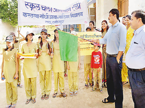 school chalo message in rally