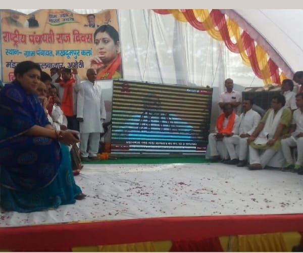  Smriti Irani in Amethi in uttar pradesh