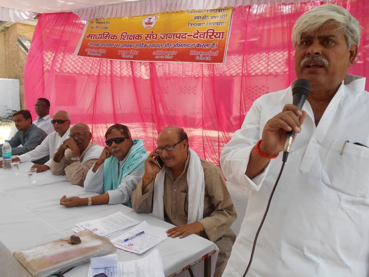  Teachers anti governments do not come back: Awdesh