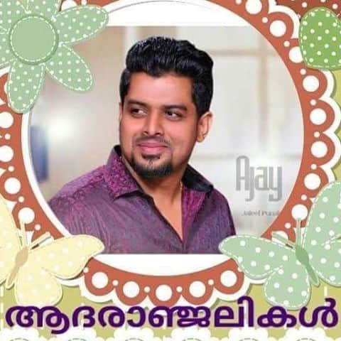 Malayalam film producer Ajay Krishnan found dead