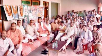 bjp meeting
