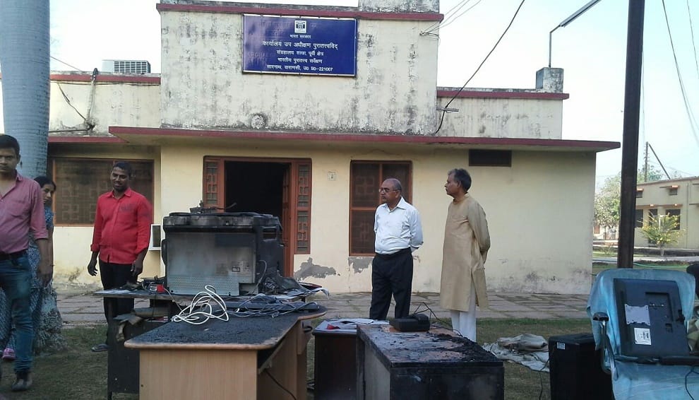 Caught fire in ASI office in Sarnath