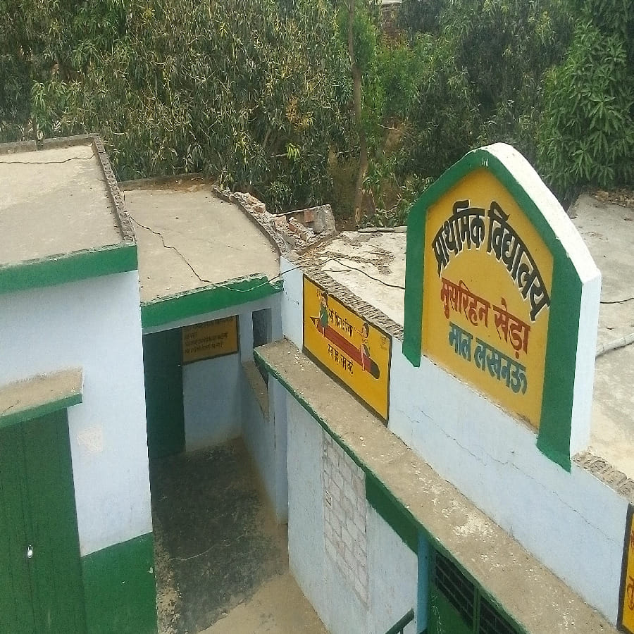 primary school building near lucknow fell down