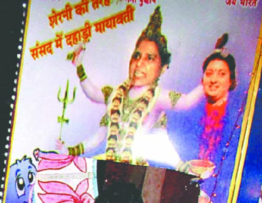 Mayawati Poster creats controversy.