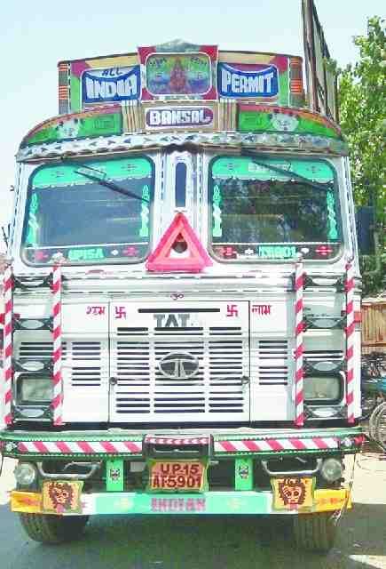 road accident by truck