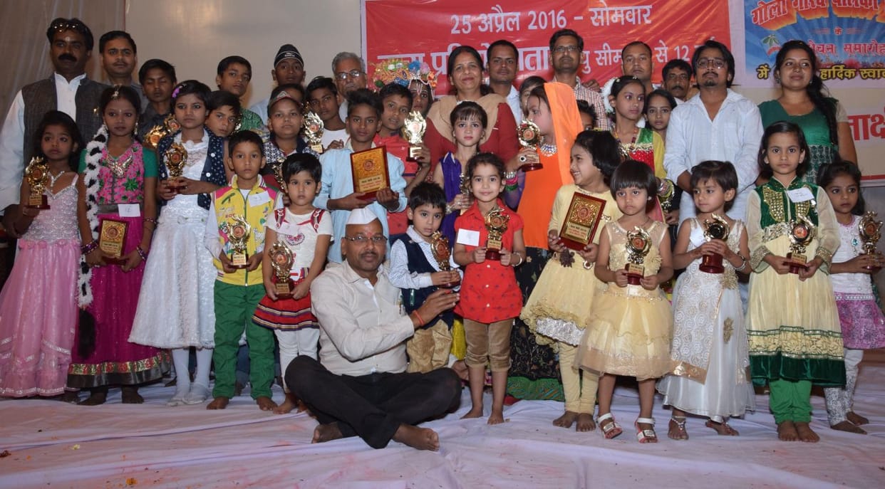Child actors fastened Sama