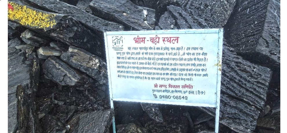 Bhim steps to heaven at kullu bhim bahi.