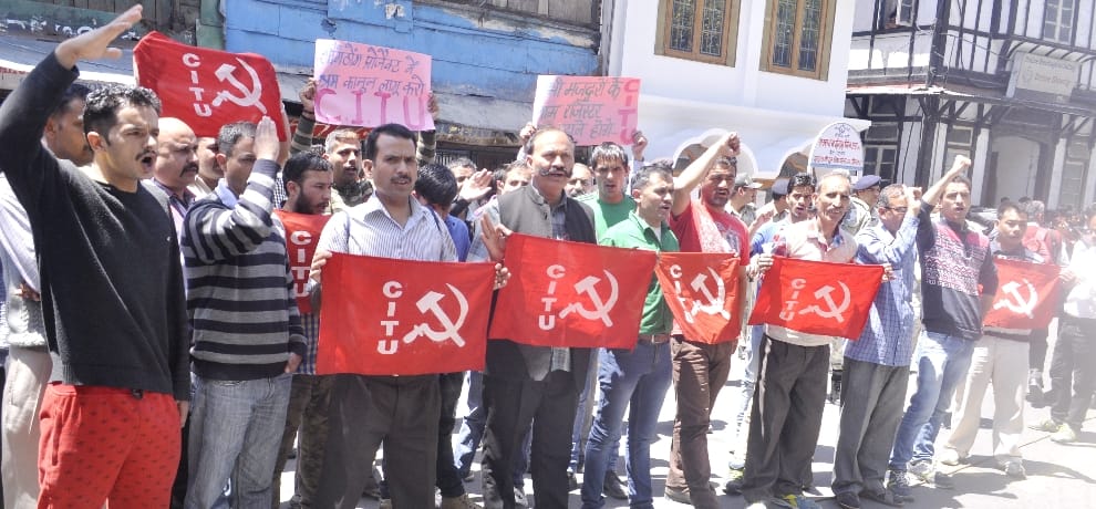CITU protest at HP secretariat shimla.
