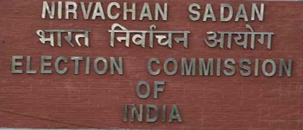 election for rajya sabha seat controversy in haryana, strict action by EC