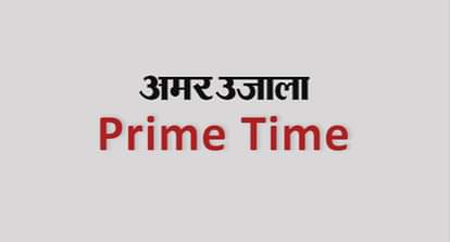  Prime time news 26th April
