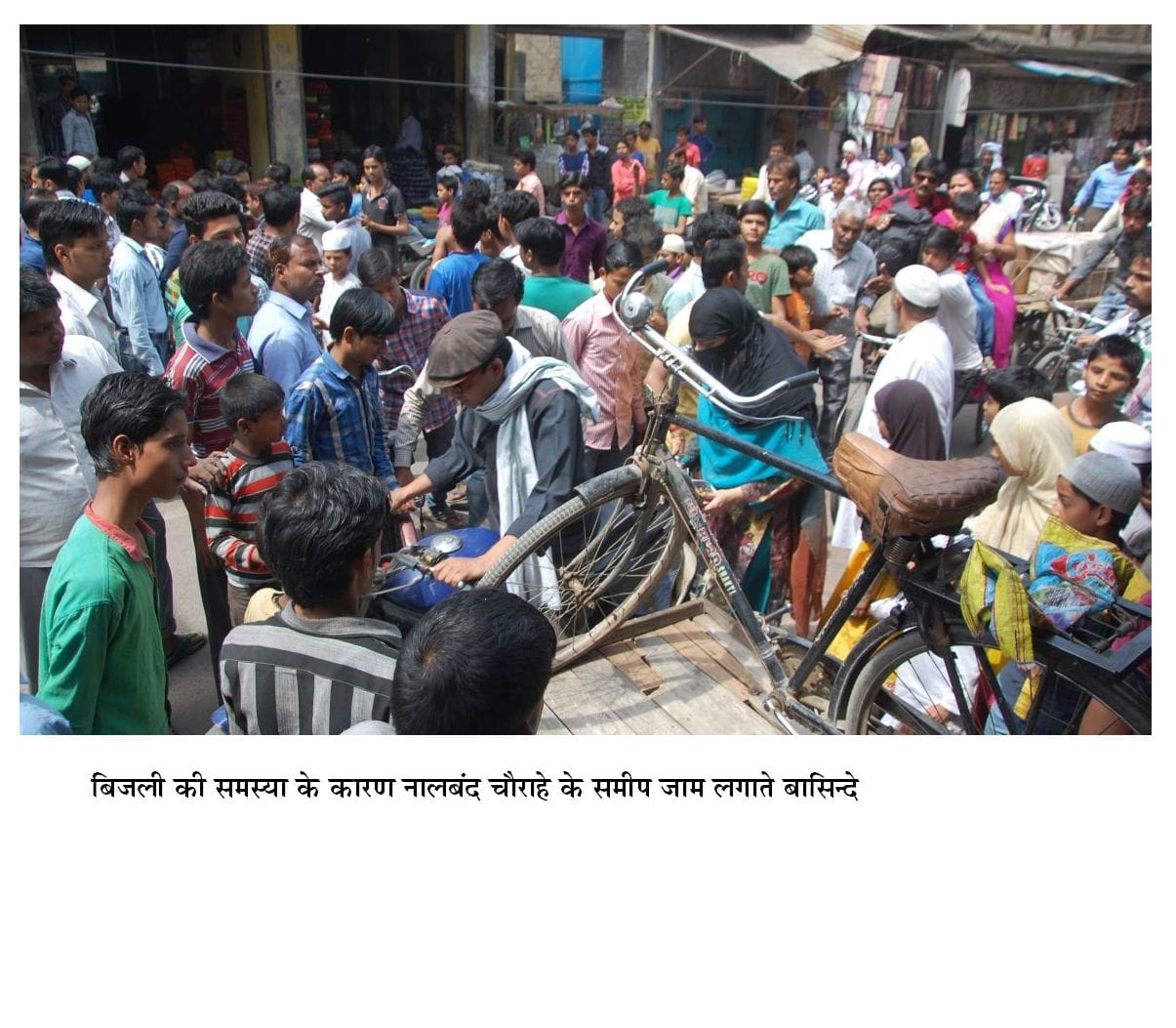 Public outrage over the power crisis burst