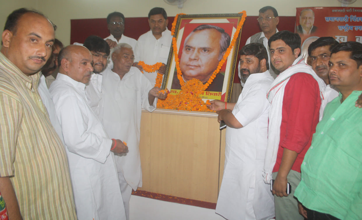 ex mp remembered