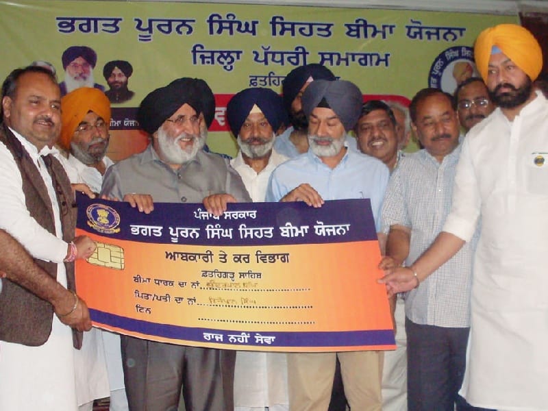 Punjab, another state power, cheap, government, Education Minister, Fatehgarh Sahib