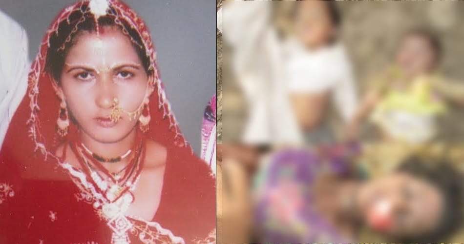 dowry case, married woman and two daughter died at abohar, triple suicide, abohar suicide, abohar