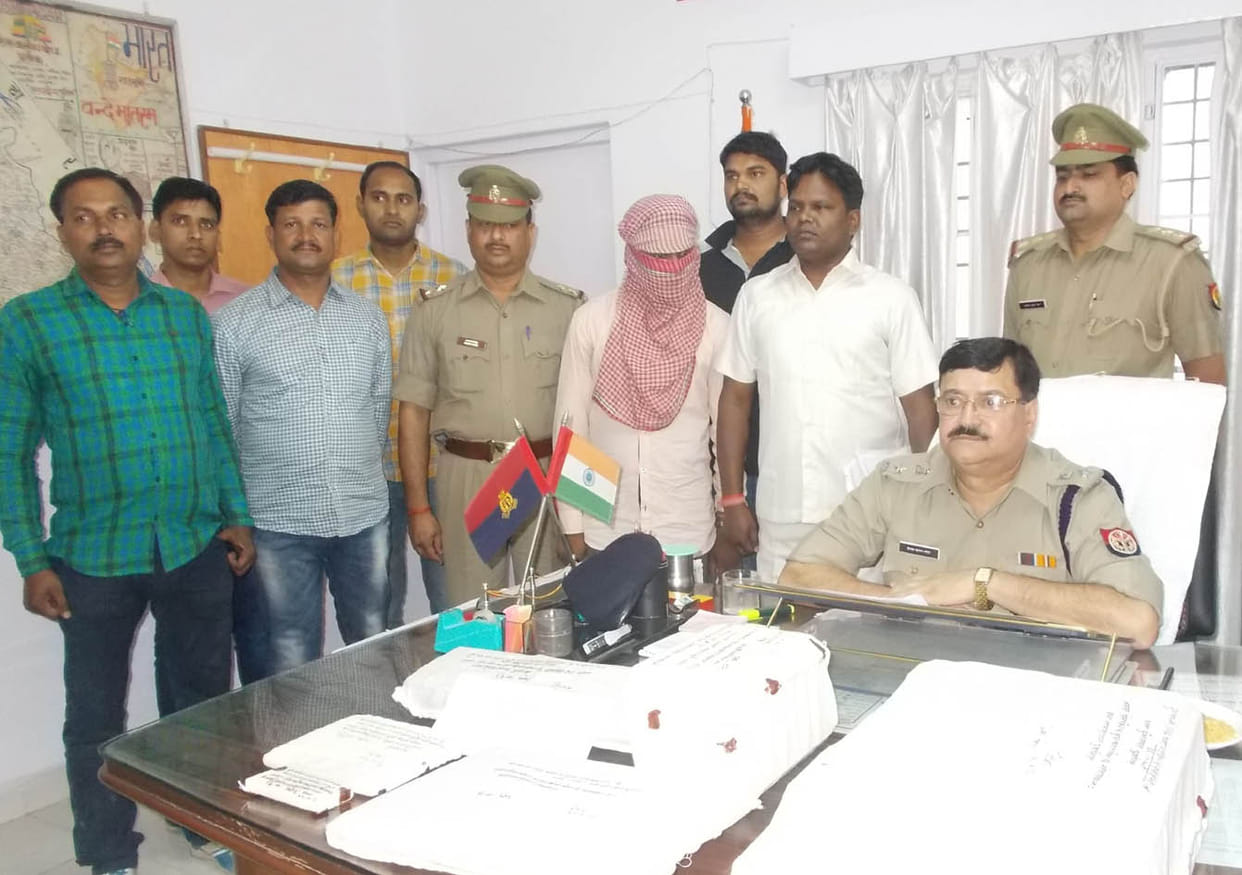 The arrest of cyber crime
