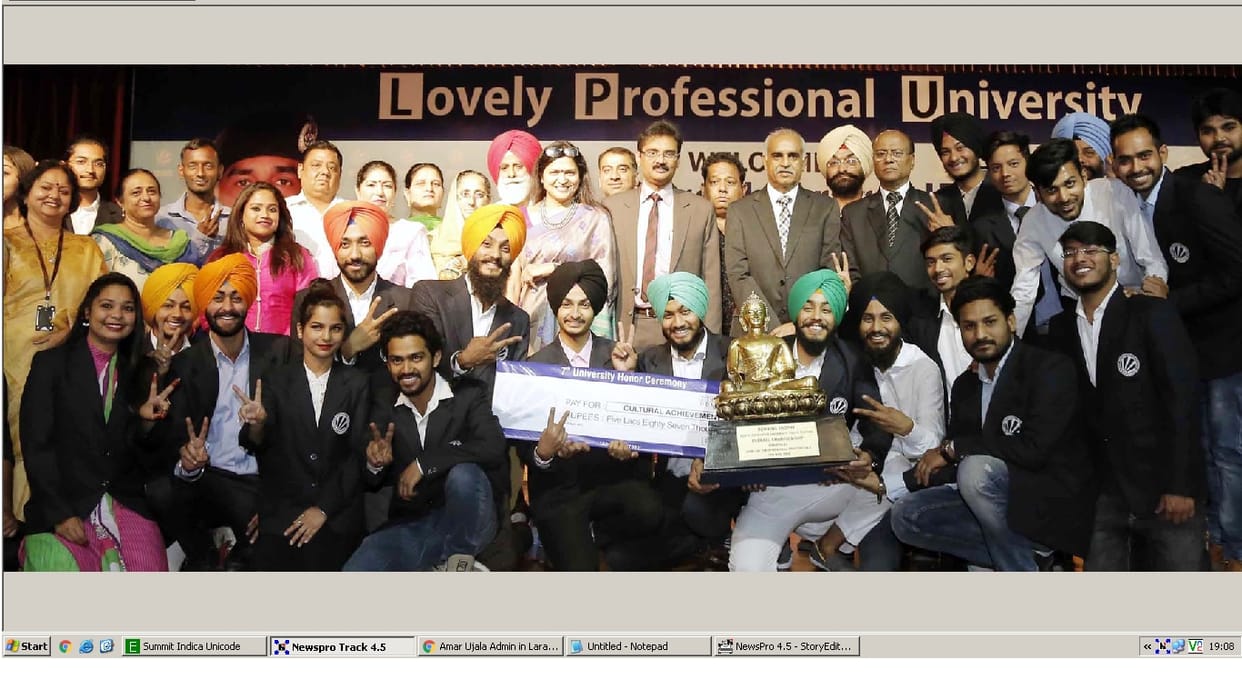 DGP, suresh arora, honored, 2000 students, LPU, jalandhar