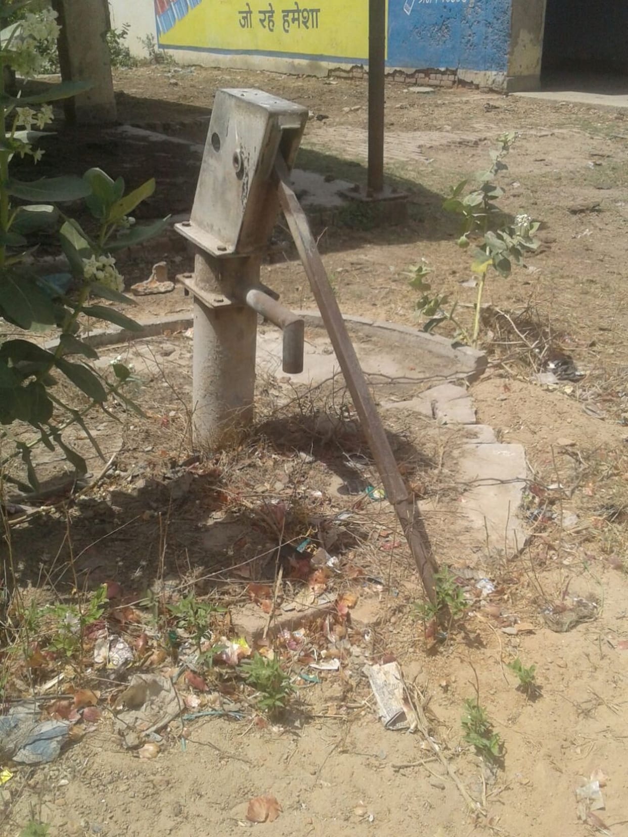 handpump dry
