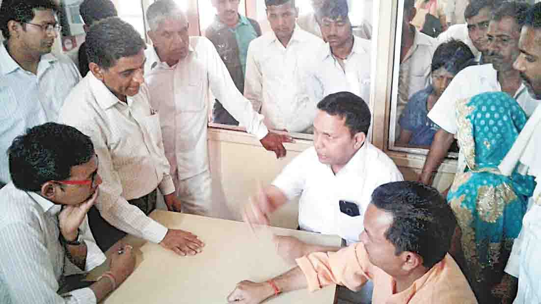 dispute in bank