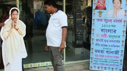 Assembly election: Narada-Sharada scam may affect Mamta's election result