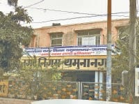 Property Tax, Yamunanagar, Haryana