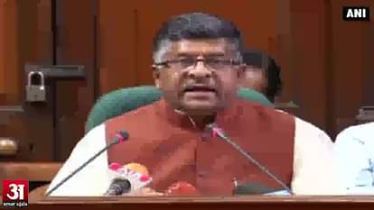 Bjp ask opposition to reveal all names involved in muti-million dollar chopper scam