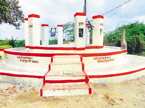 Now reached a household water wells
