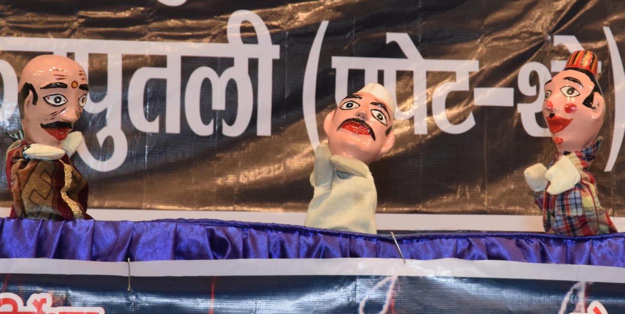 Black magic and enjoy the puppet show