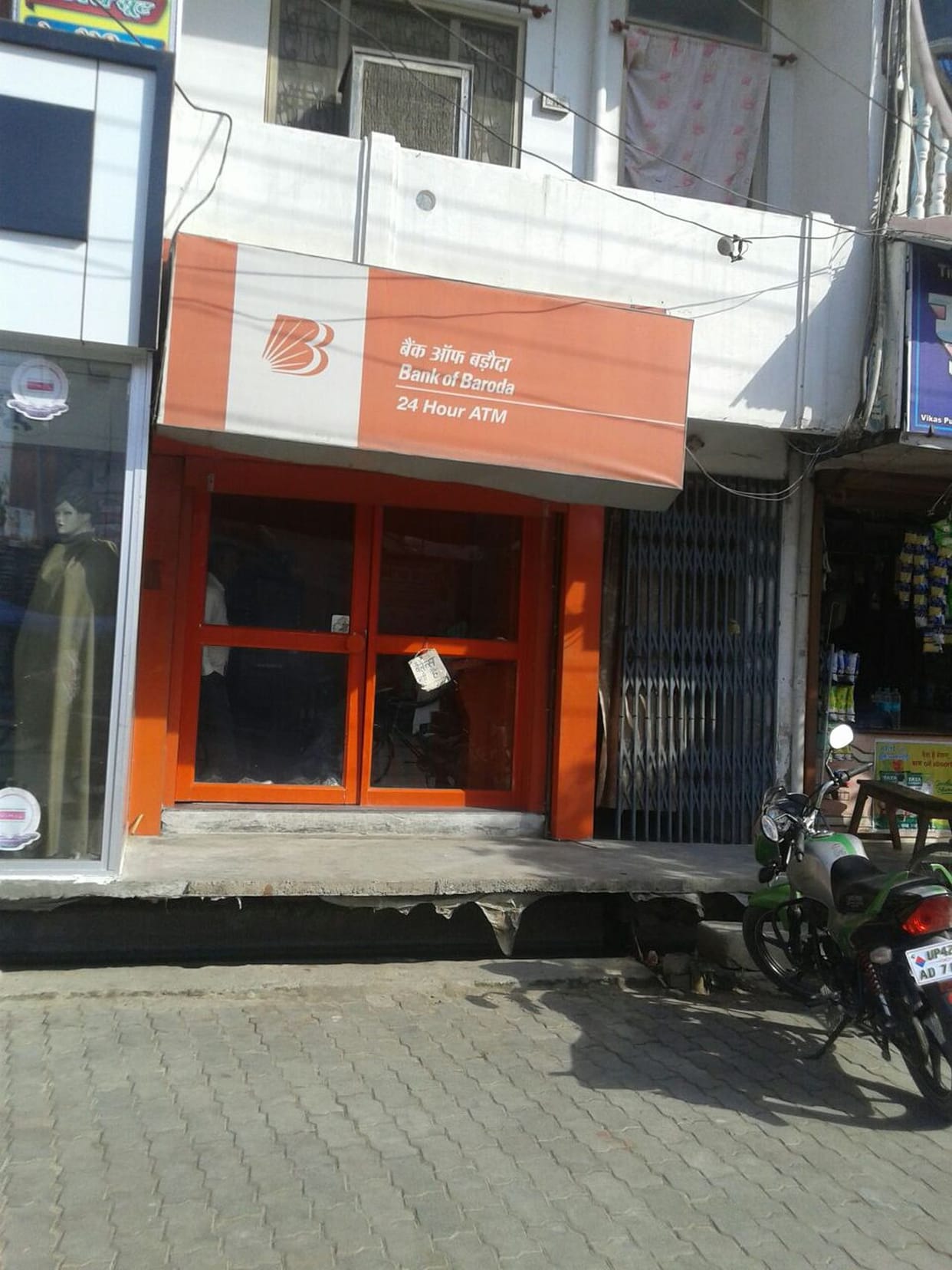 ATM disappointed again